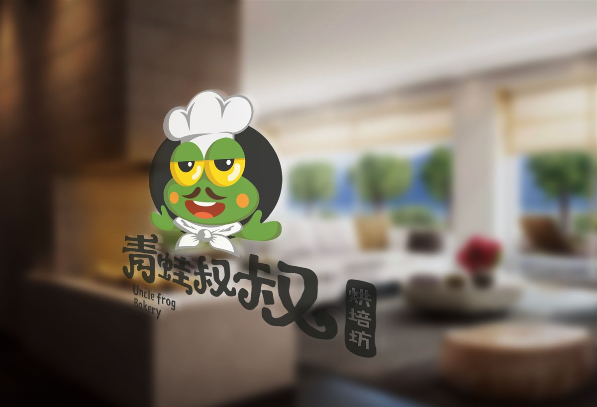 青蛙叔叔烘焙坊