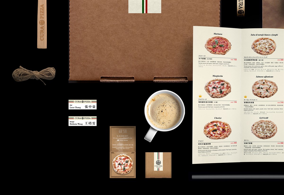 台北CURA PIZZA披萨餐厅品牌形象视觉设计