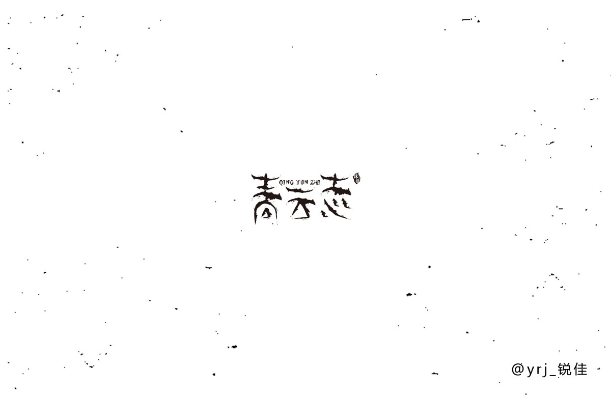 01 - 字雜集（總）