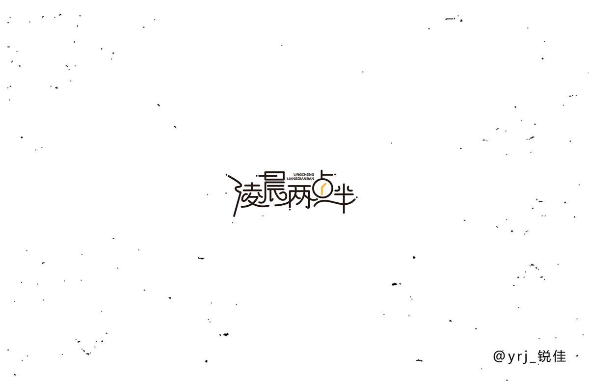 01 - 字雜集（總）