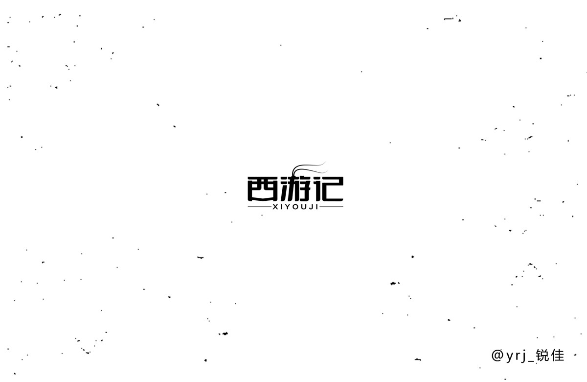 01 - 字雜集（總）