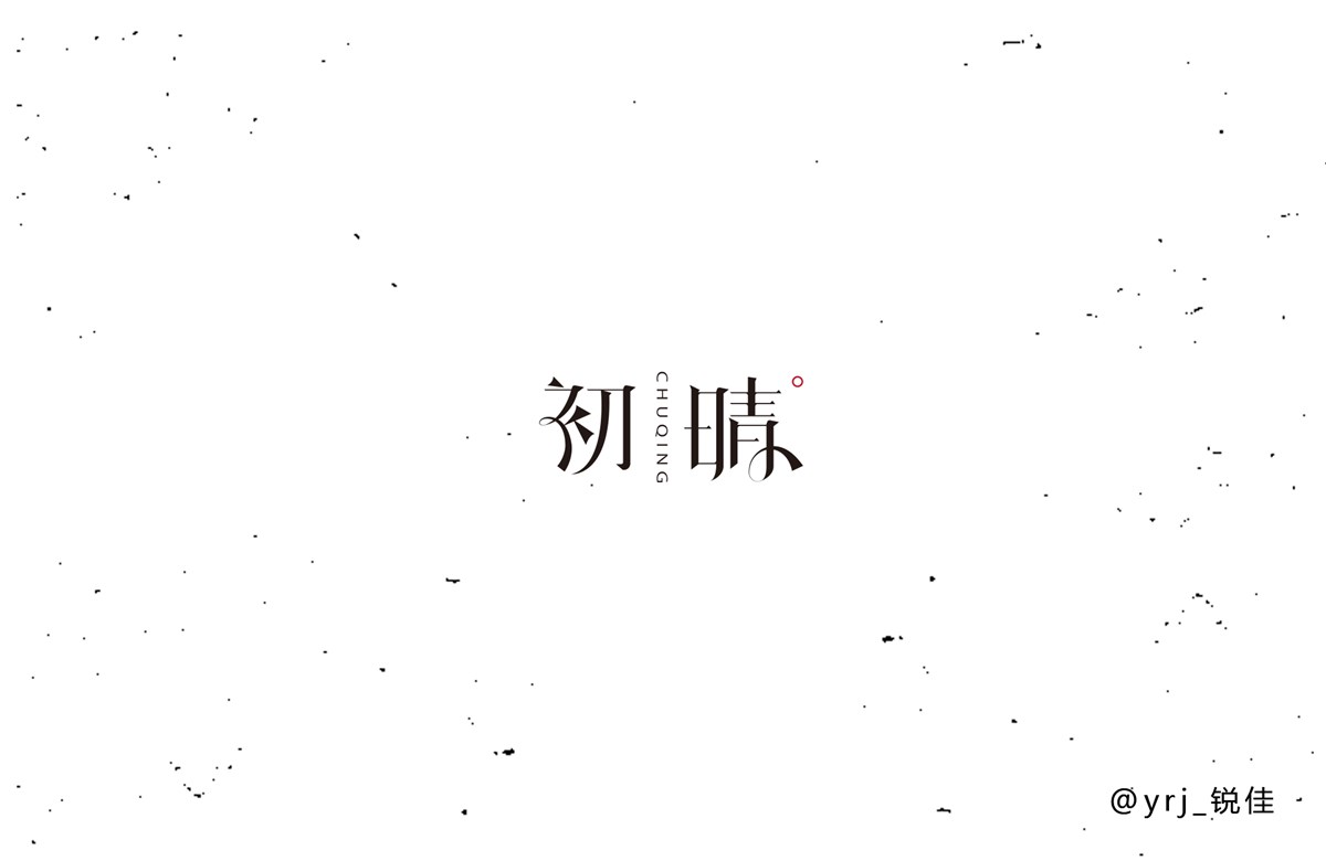 01 - 字雜集（總）