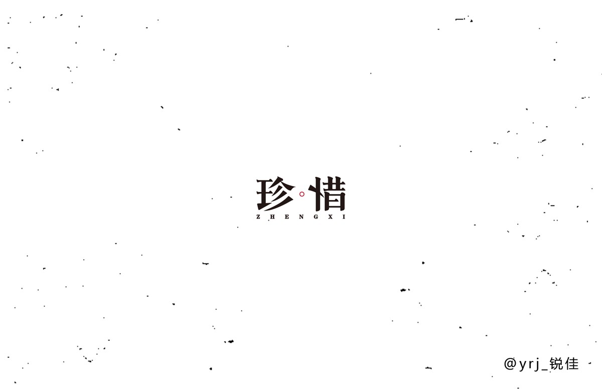 01 - 字雜集（總）