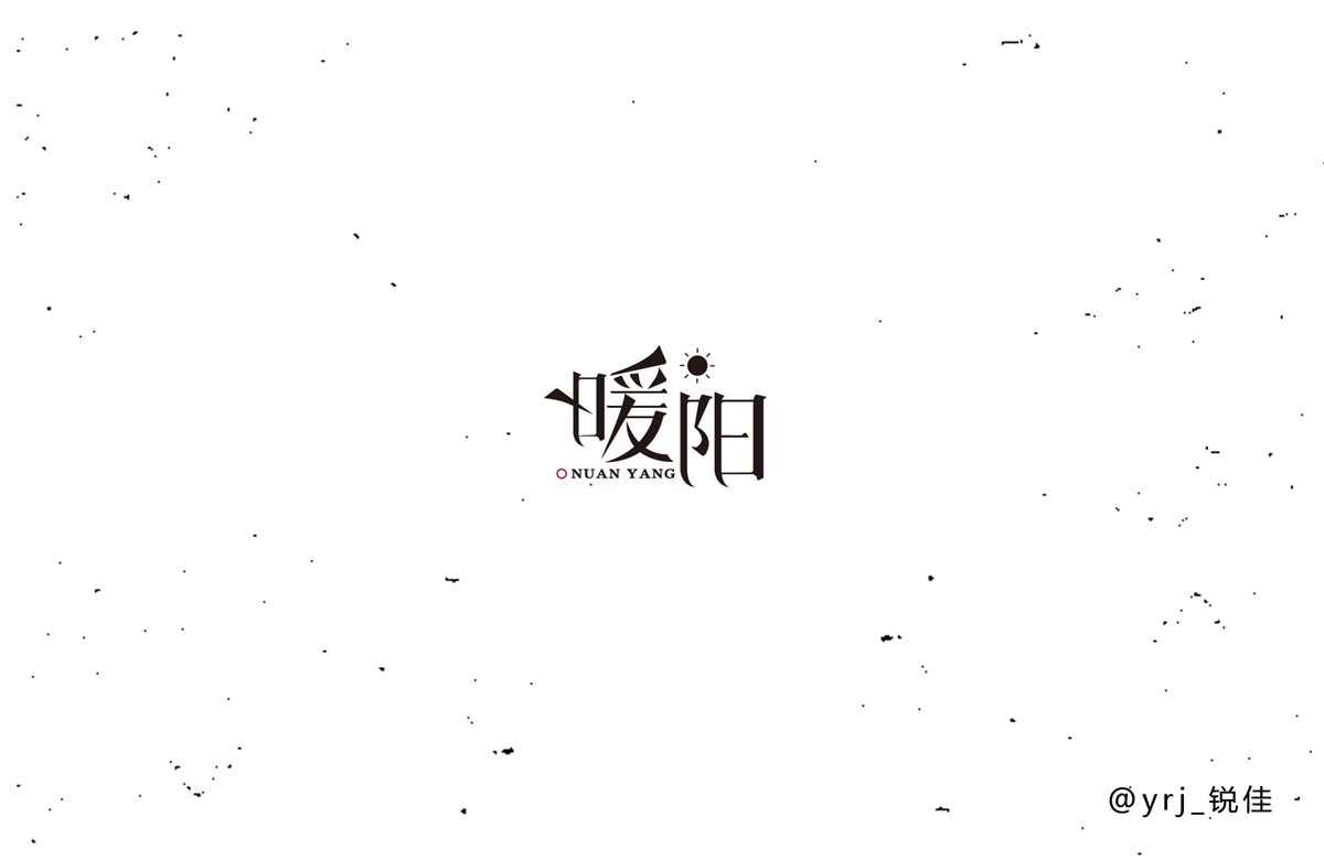 01 - 字雜集（總）