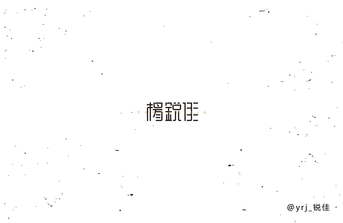 01 - 字雜集（總）