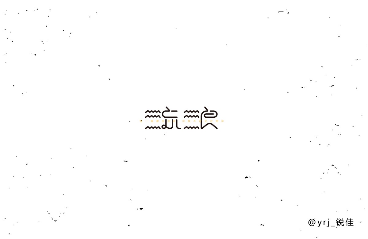 01 - 字雜集（總）