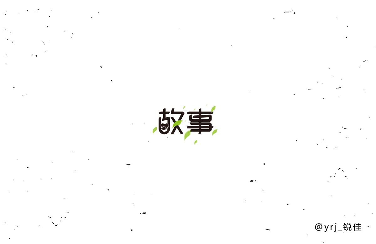 01 - 字雜集（總）