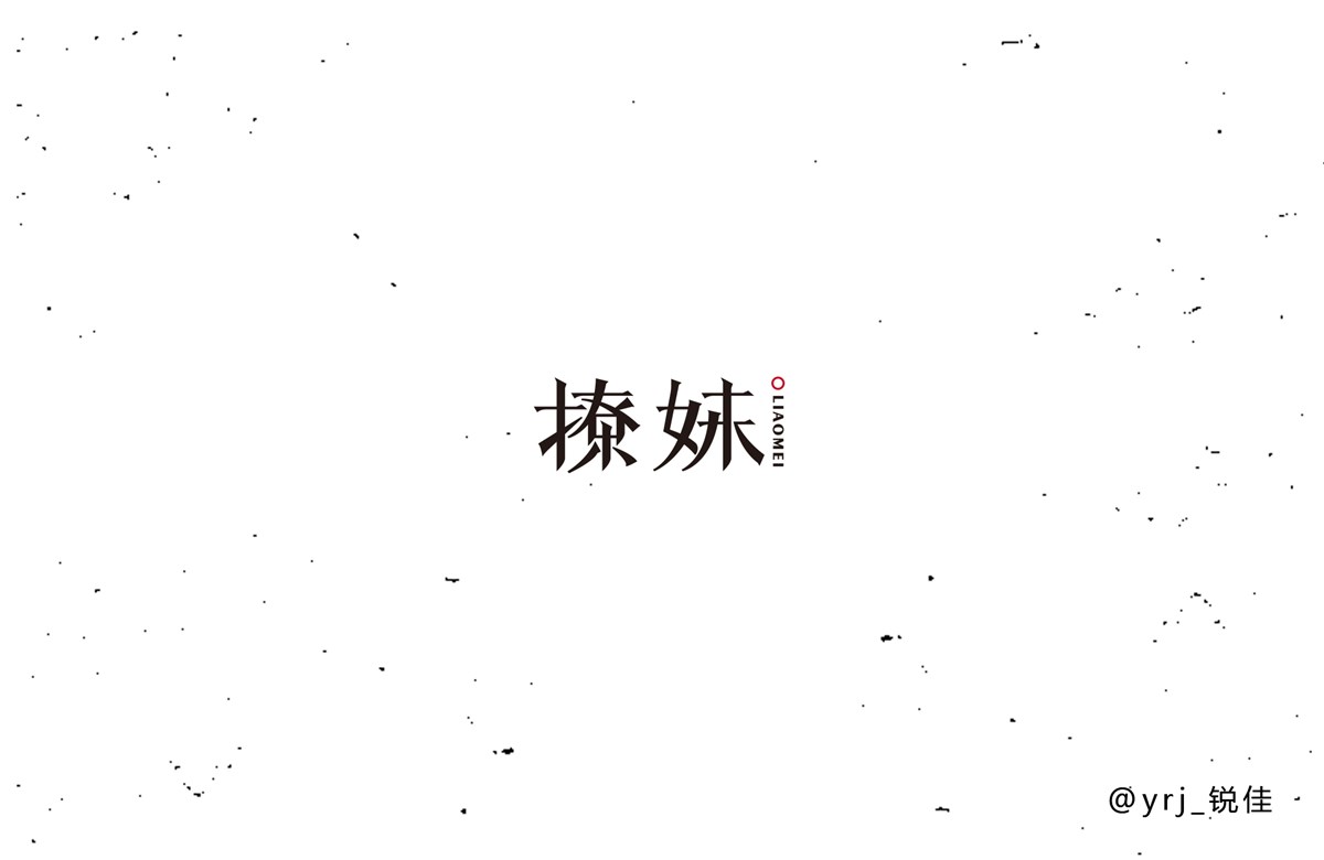 01 - 字雜集（總）