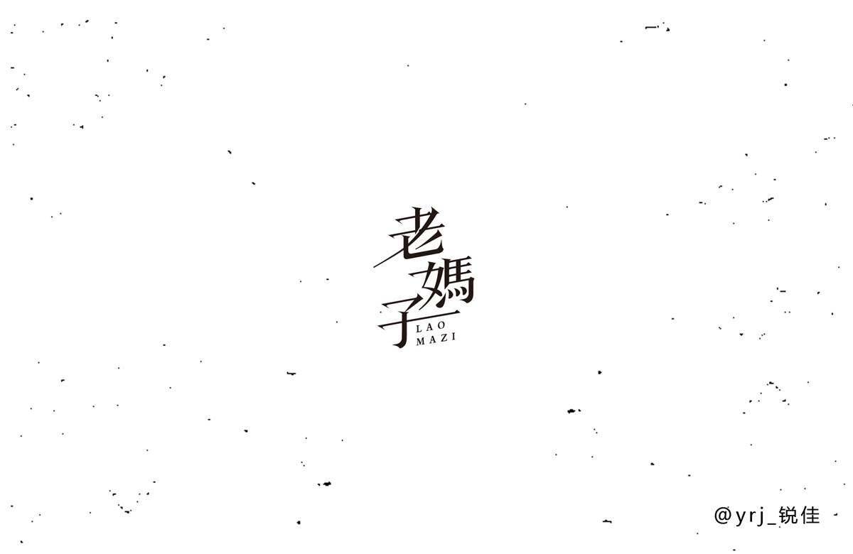 01 - 字雜集（總）