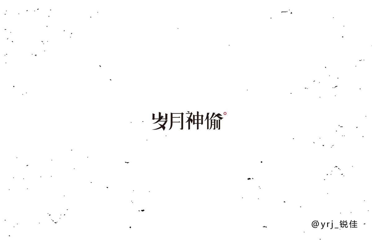 01 - 字雜集（總）