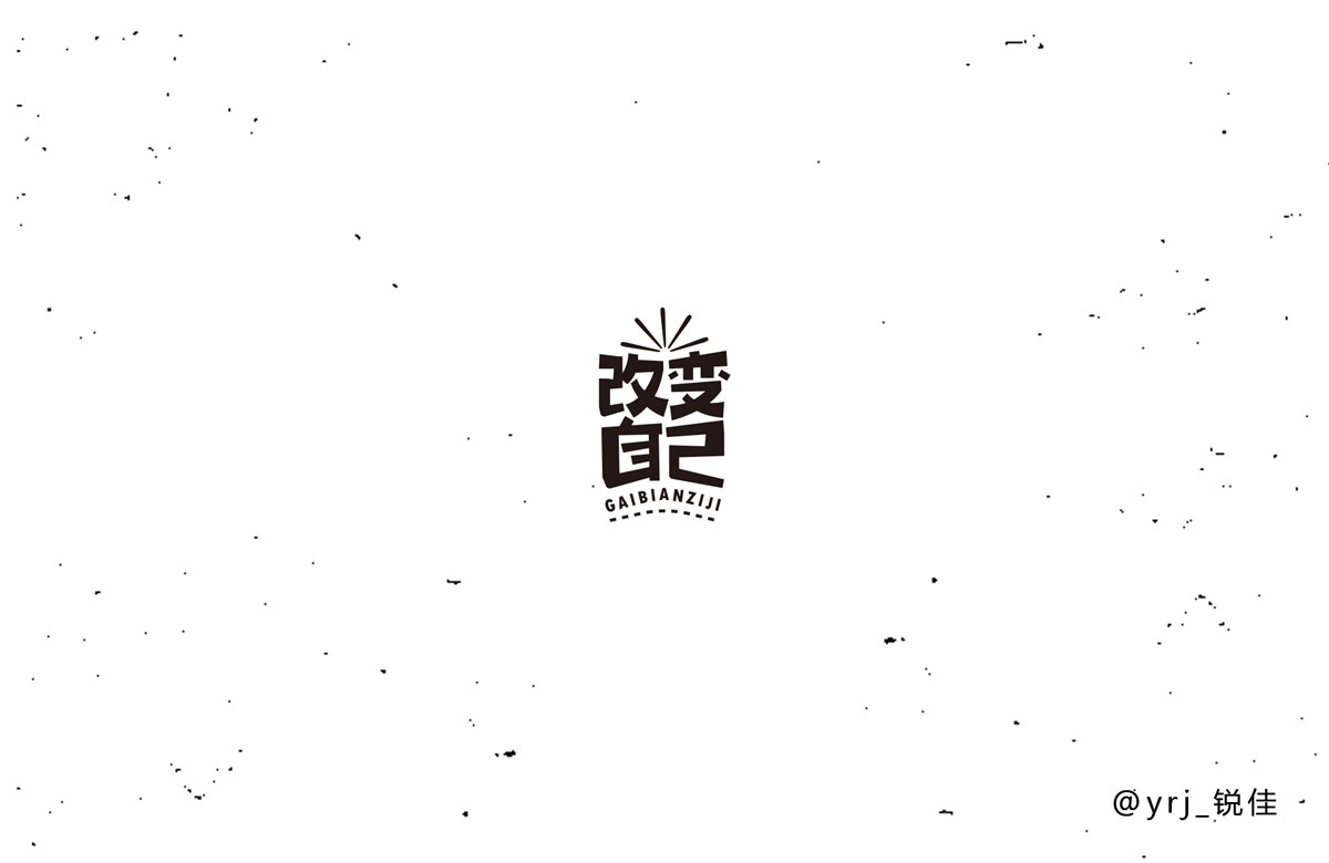 01 - 字雜集（總）