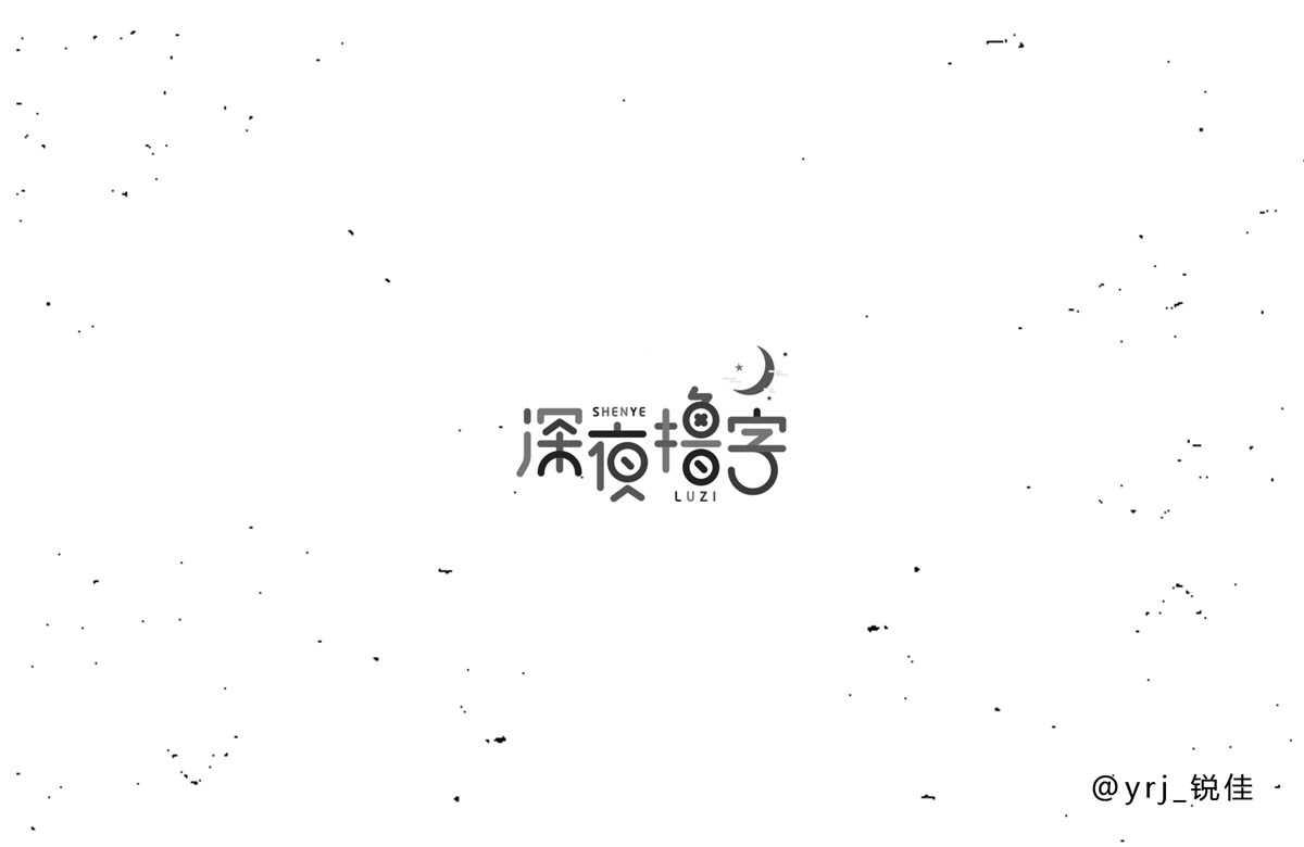 01 - 字雜集（總）