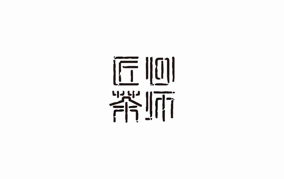 2016字體