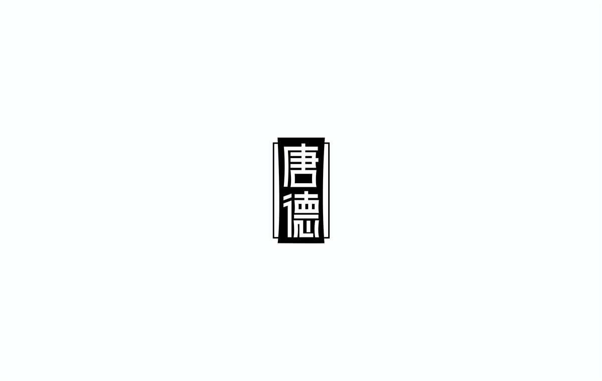 2016字體