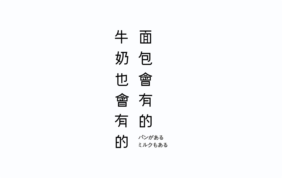 2016字體