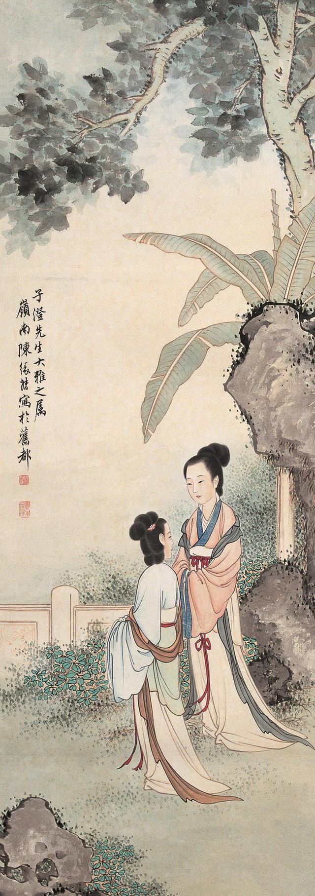 陳緣督國(guó)畫(huà)人物作品