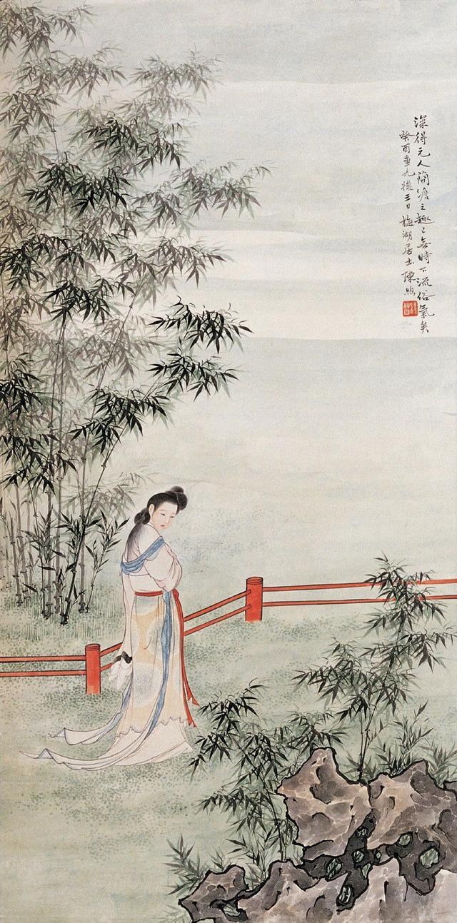 陳緣督國(guó)畫(huà)人物作品