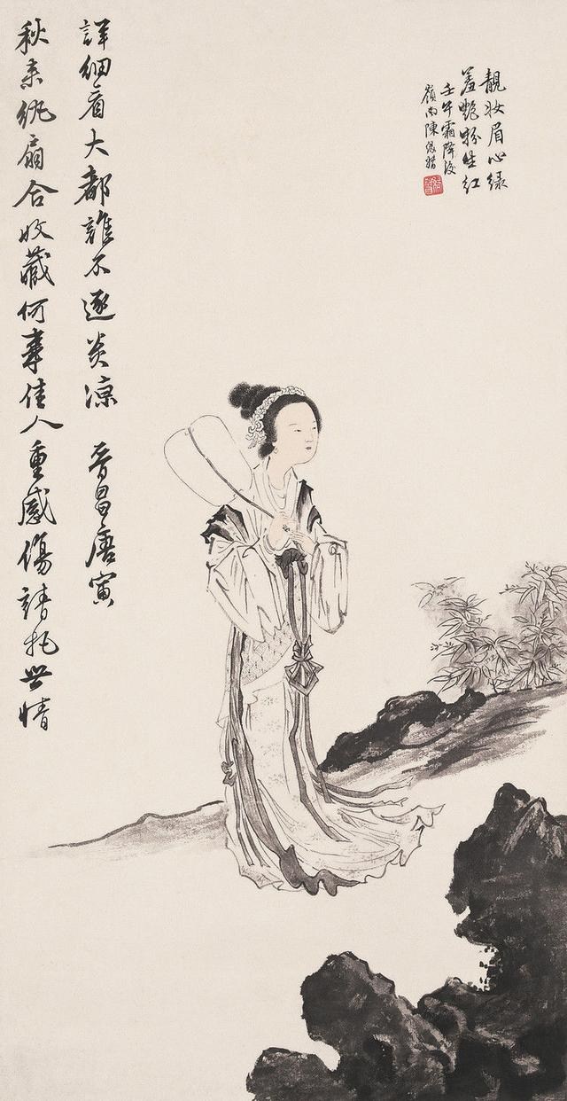 陳緣督國(guó)畫(huà)人物作品