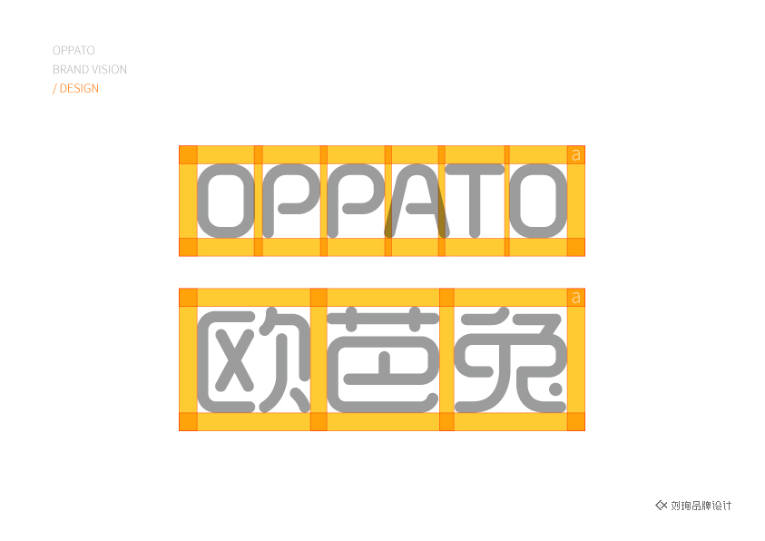 OPPATO 歐芭兔