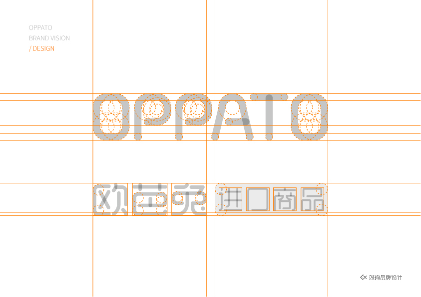 OPPATO 歐芭兔