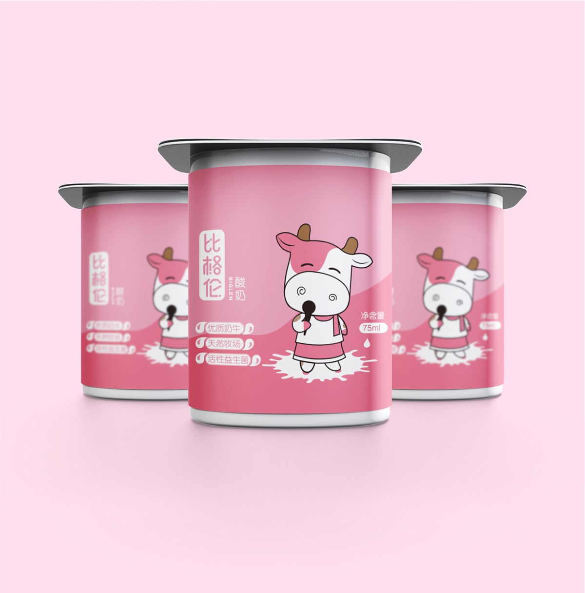 毒柚设计-比格伦酸奶品牌包装设计