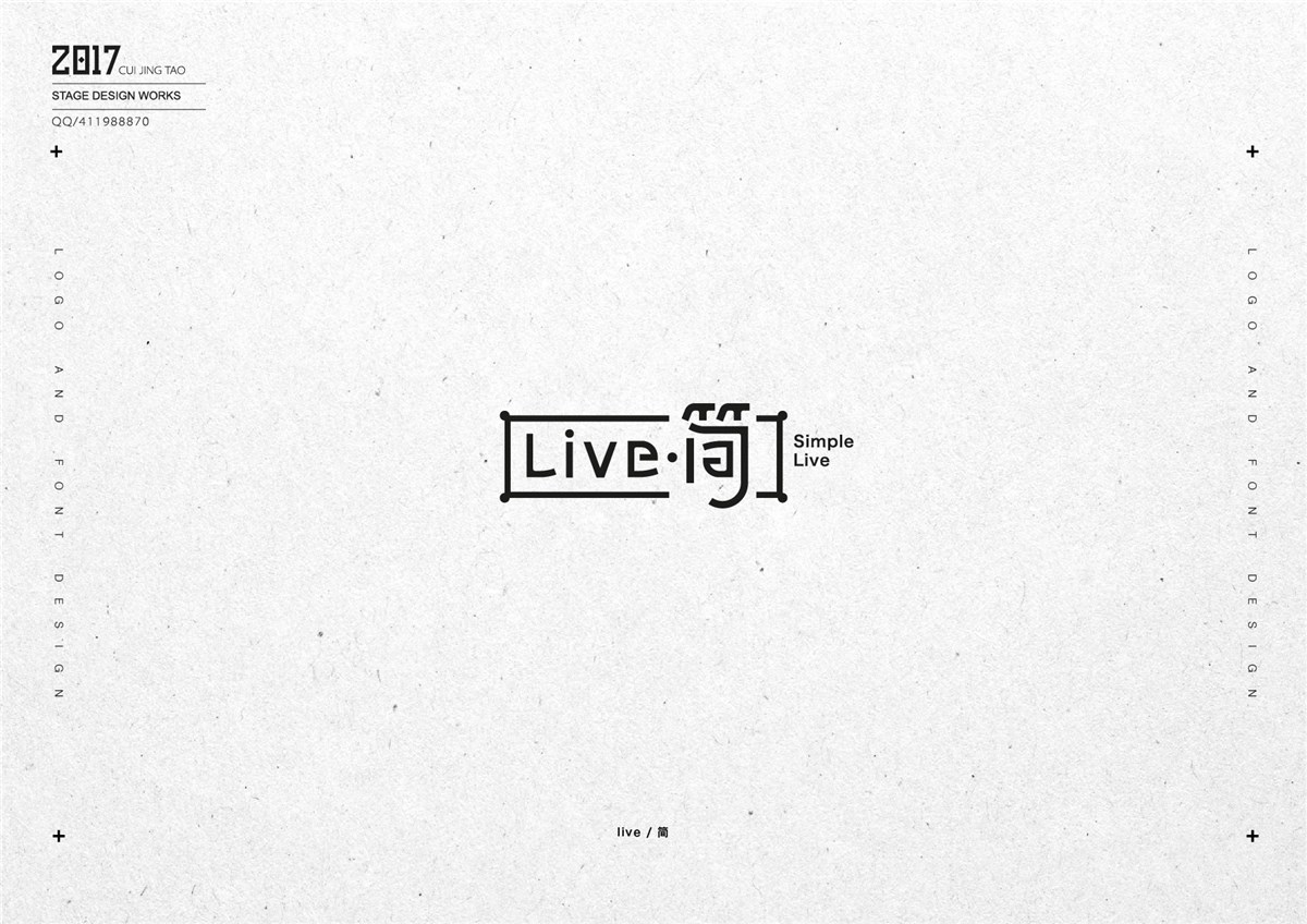 字體與字體logo