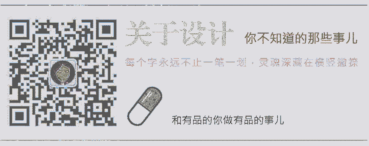 【原创字体设计】年度精选九