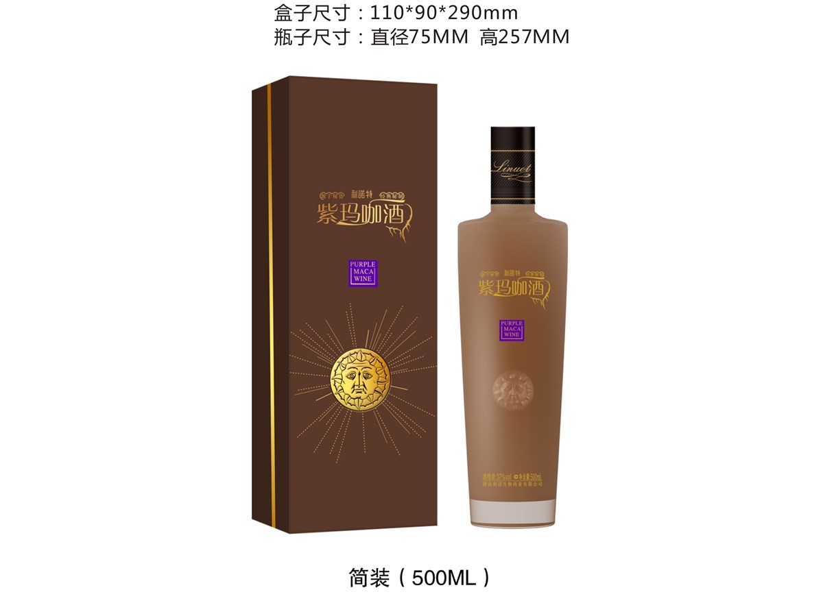 利诺特黄酒设计，包装设计，品牌规划案---要点营销