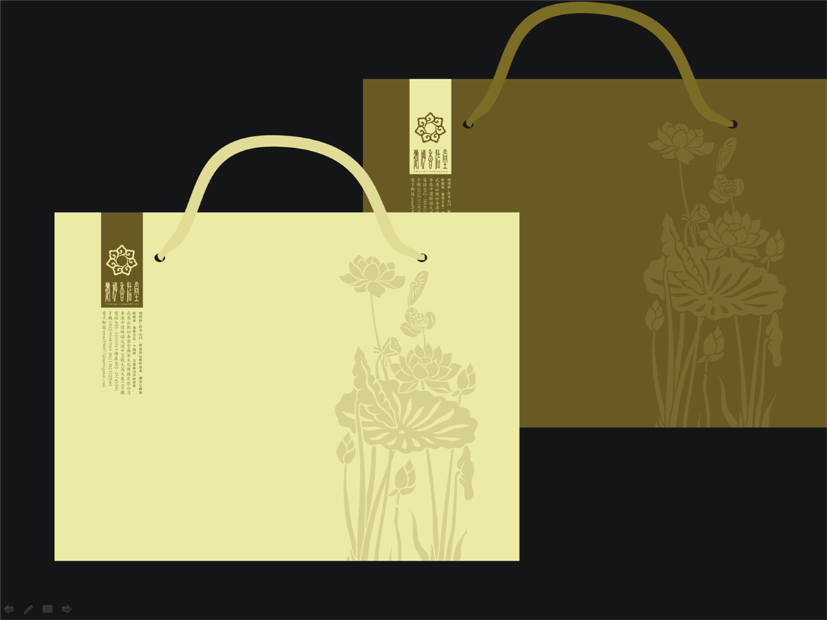 武夷山造场茶叶包装-品牌策划-品牌策划案--要点营销 