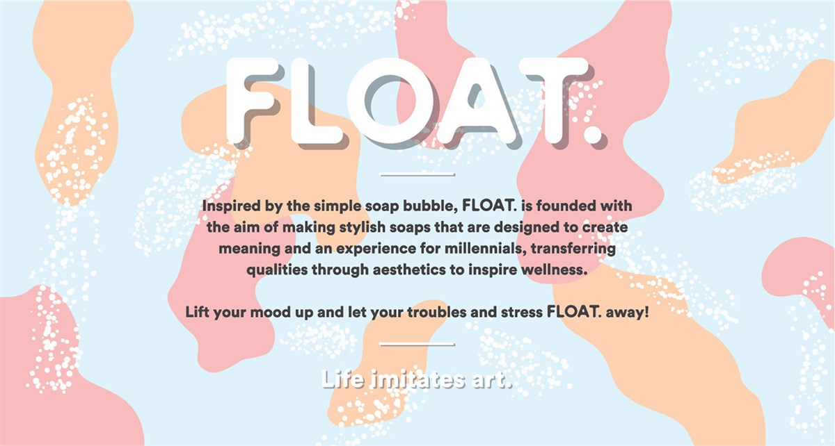 FLOAT品牌设计