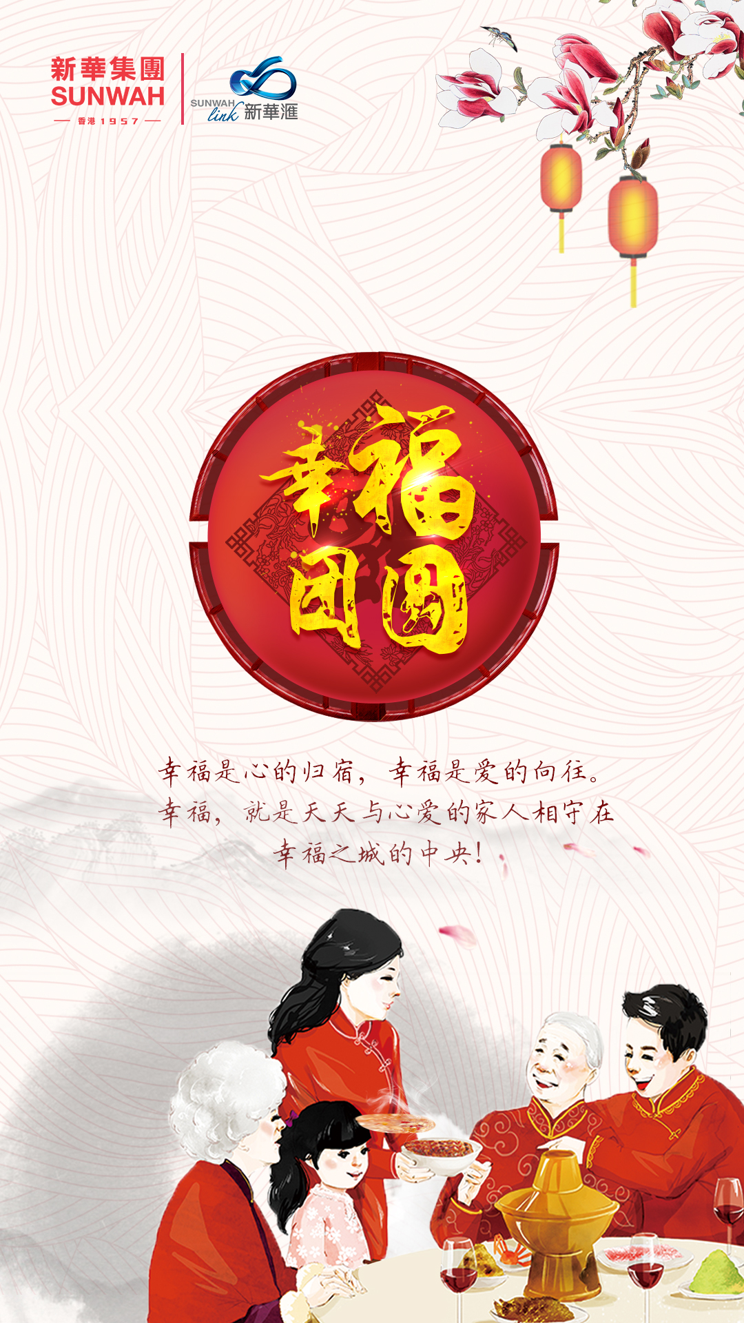 雞年海報(bào)