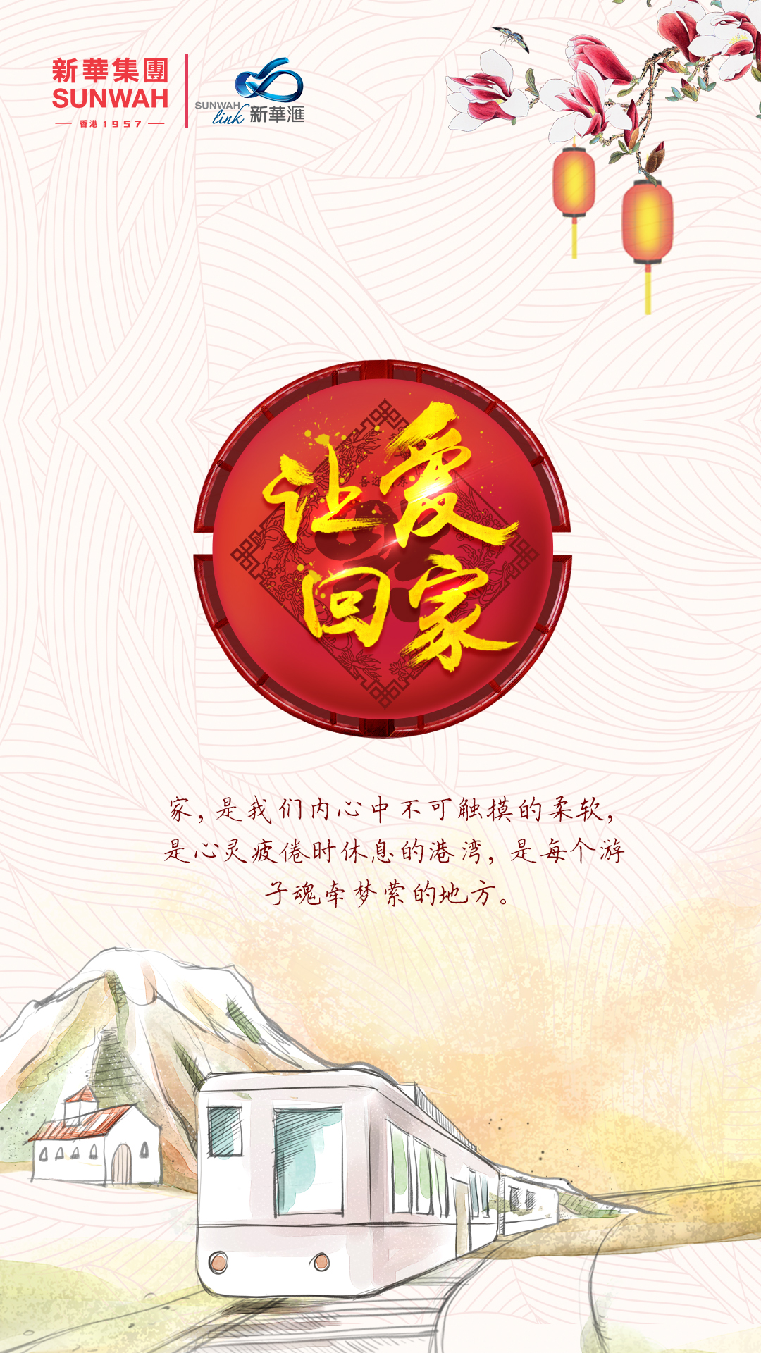 雞年海報(bào)