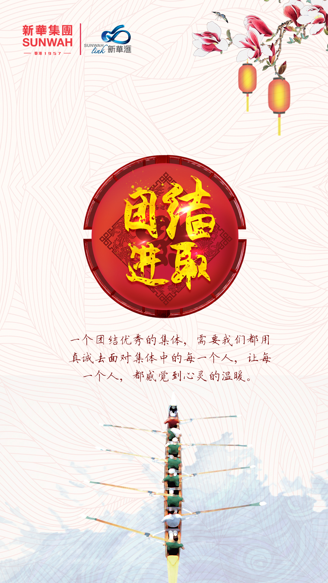雞年海報(bào)