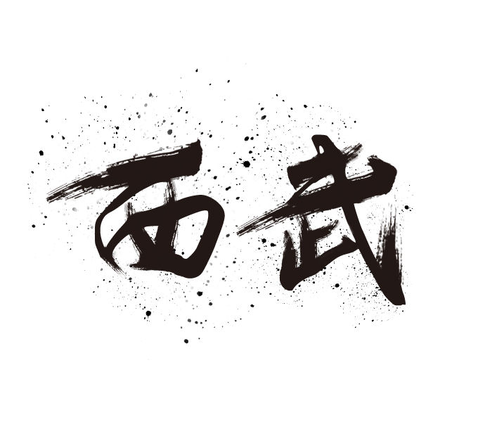 字体设计