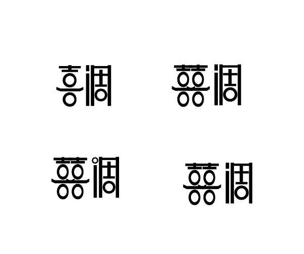 字體設(shè)計(jì)