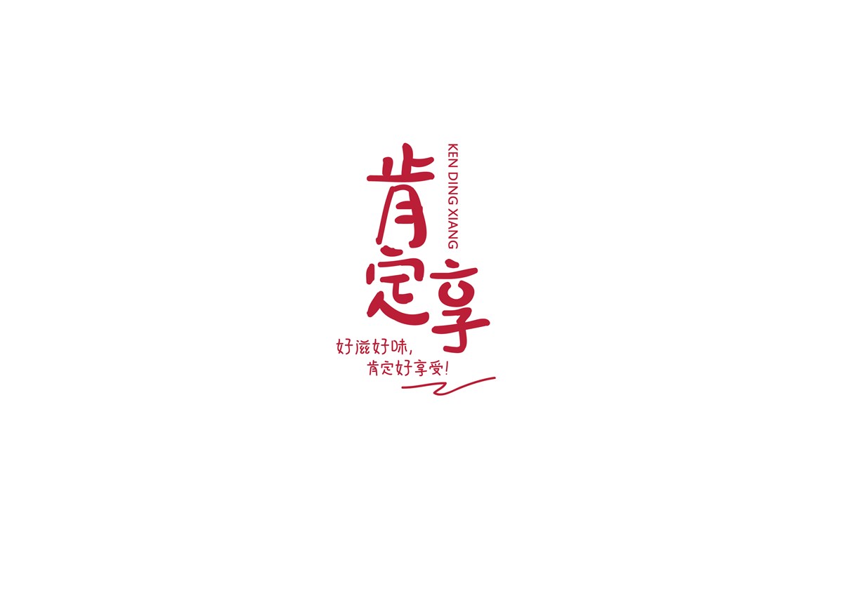 LOGO合集