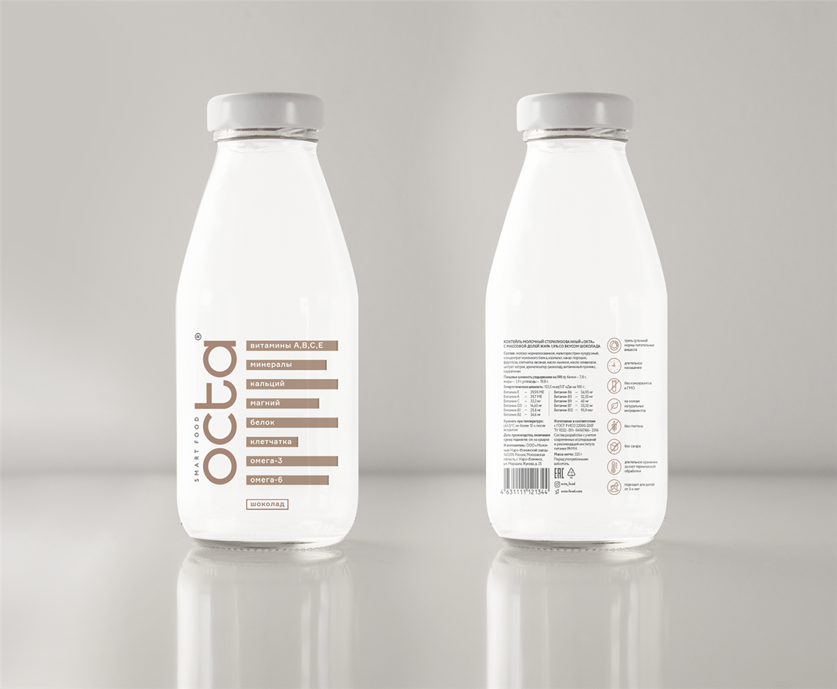Octa功能饮料包装设计