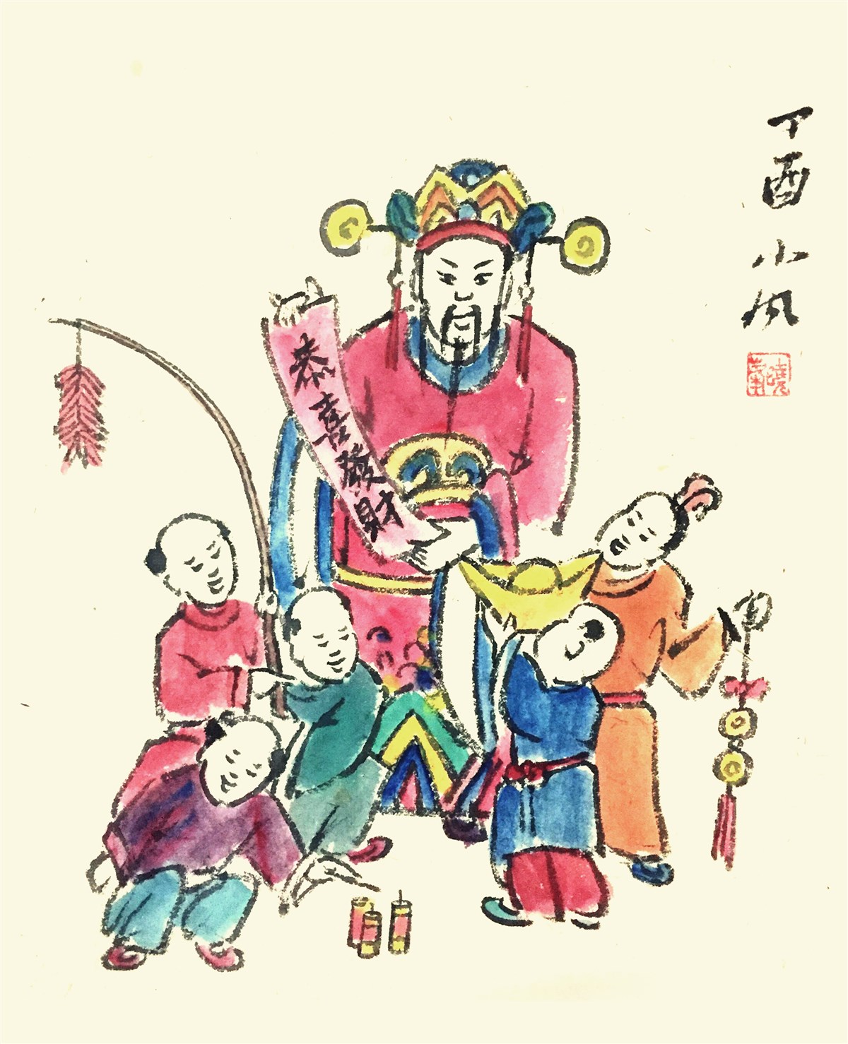 迎財(cái)神