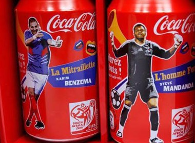世界杯可口可乐套装