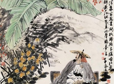 冯远国画作品欣赏