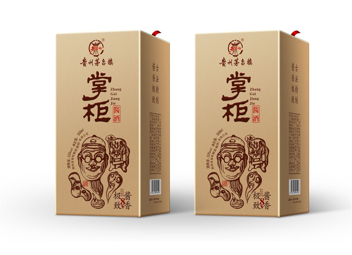 掌柜醬酒
