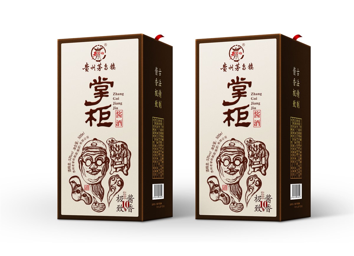 掌柜醬酒