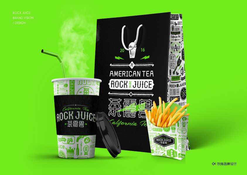 ROCK JUICE 茶震兽 品牌视觉