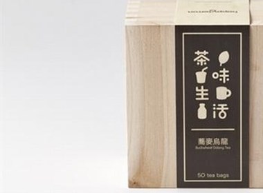茶味生活--新品牌设计的包装