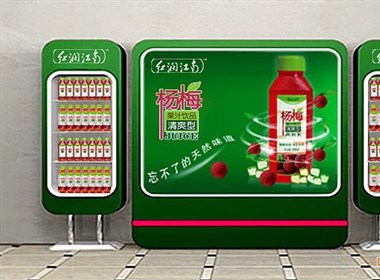 红润江南杨梅果汁包装设计欣赏