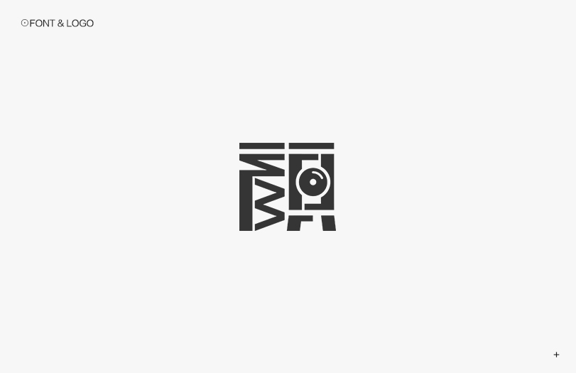 秋刀鱼字体设计，logo设计