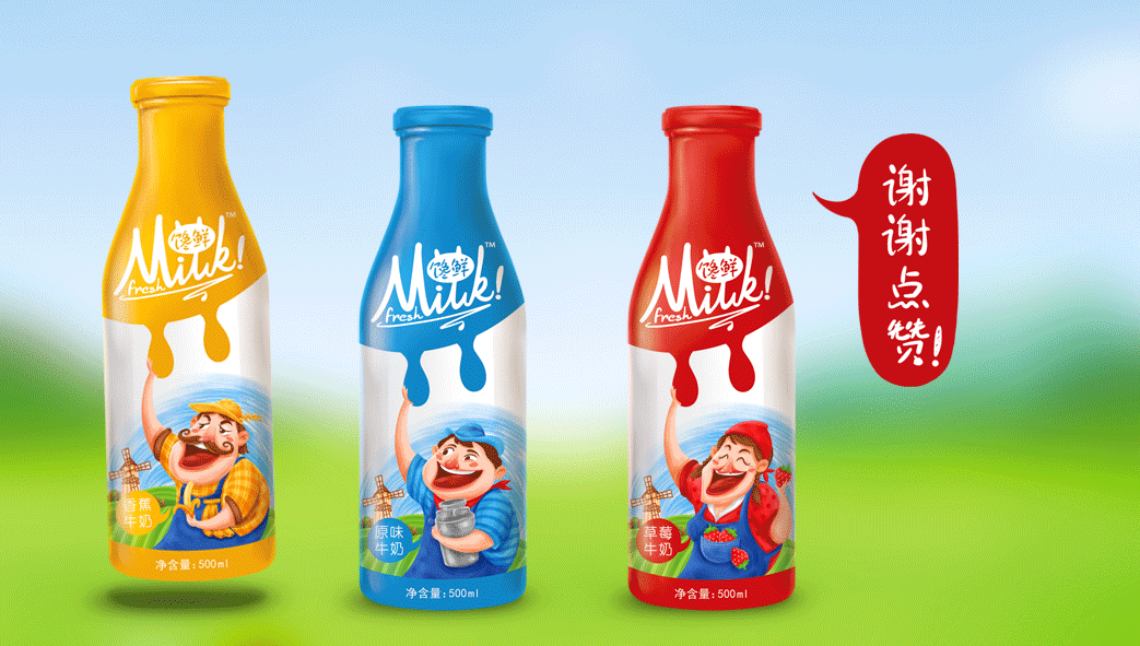 品牌牛奶包装系列包装设计案例