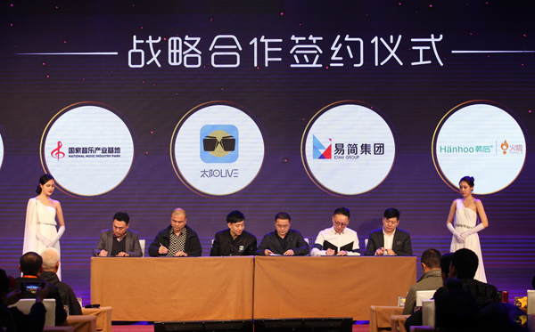 太陽LIVE/全明星為你而播