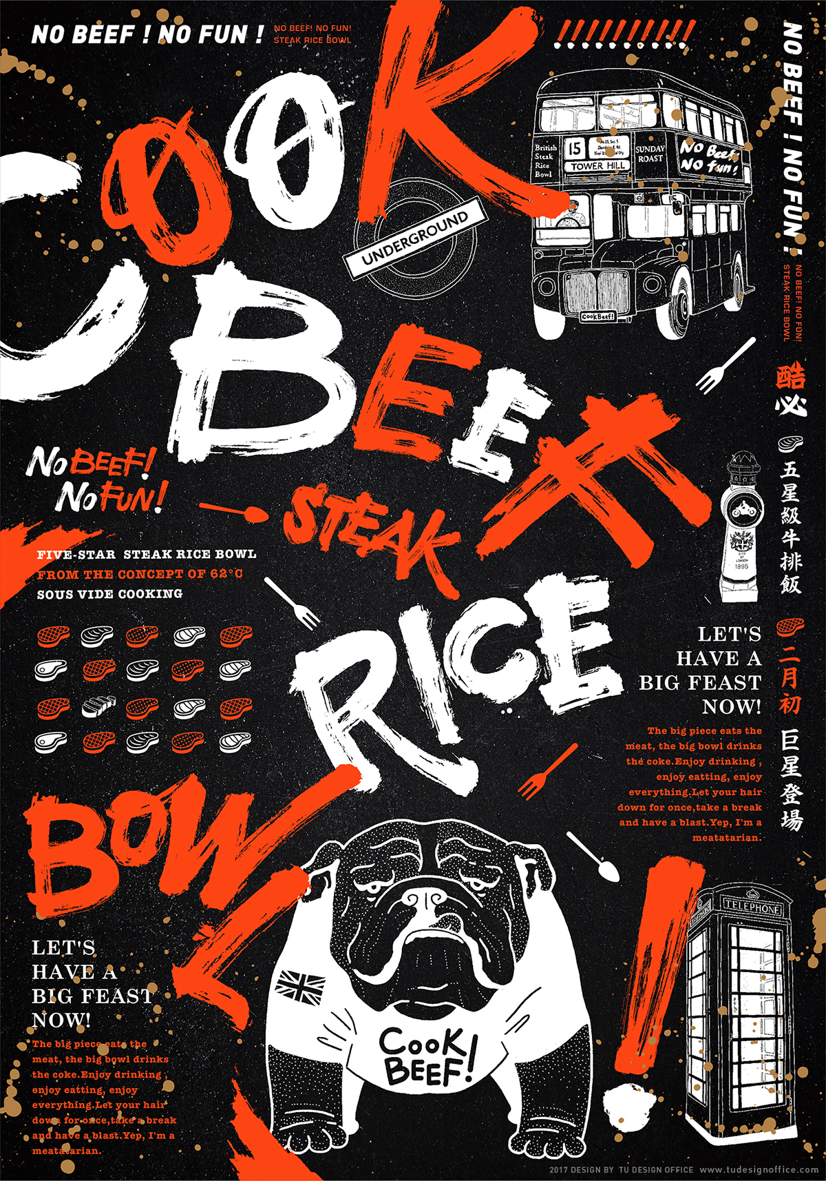 CooK BEEF品牌設(shè)計(jì)欣賞