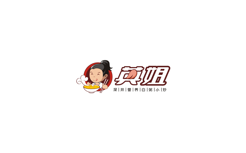 整理做過的一些弱渣的LOGO 丟人顯眼